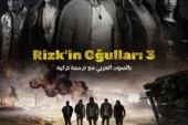 Rizk’in Oğulları 3